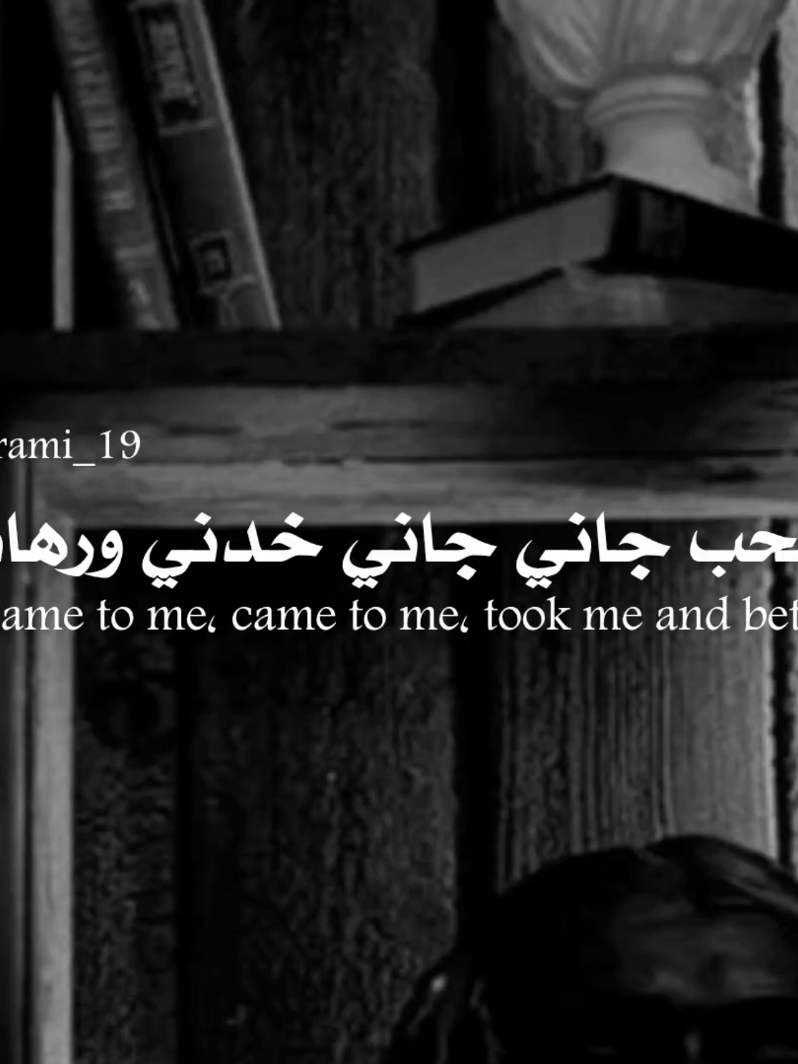 @𝐑𝐚𝐦𝐢 ll رامي
