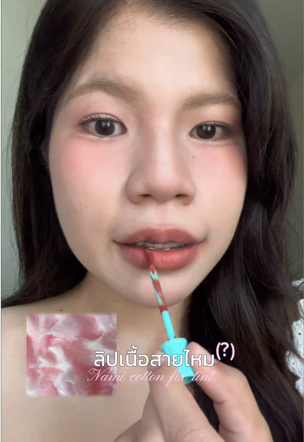 @อุยอุย