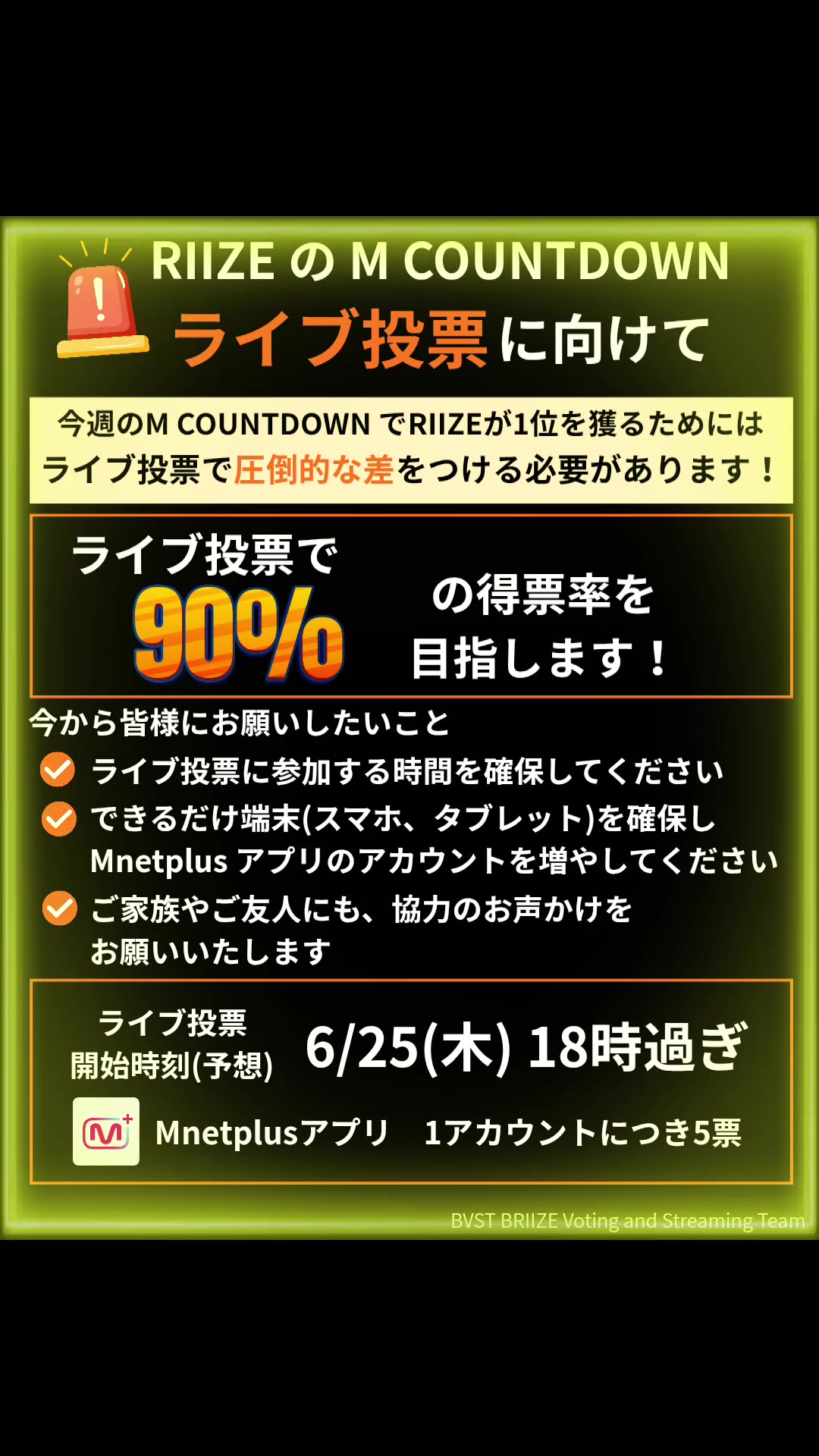 @BRIIZE Voting & Streaming Team