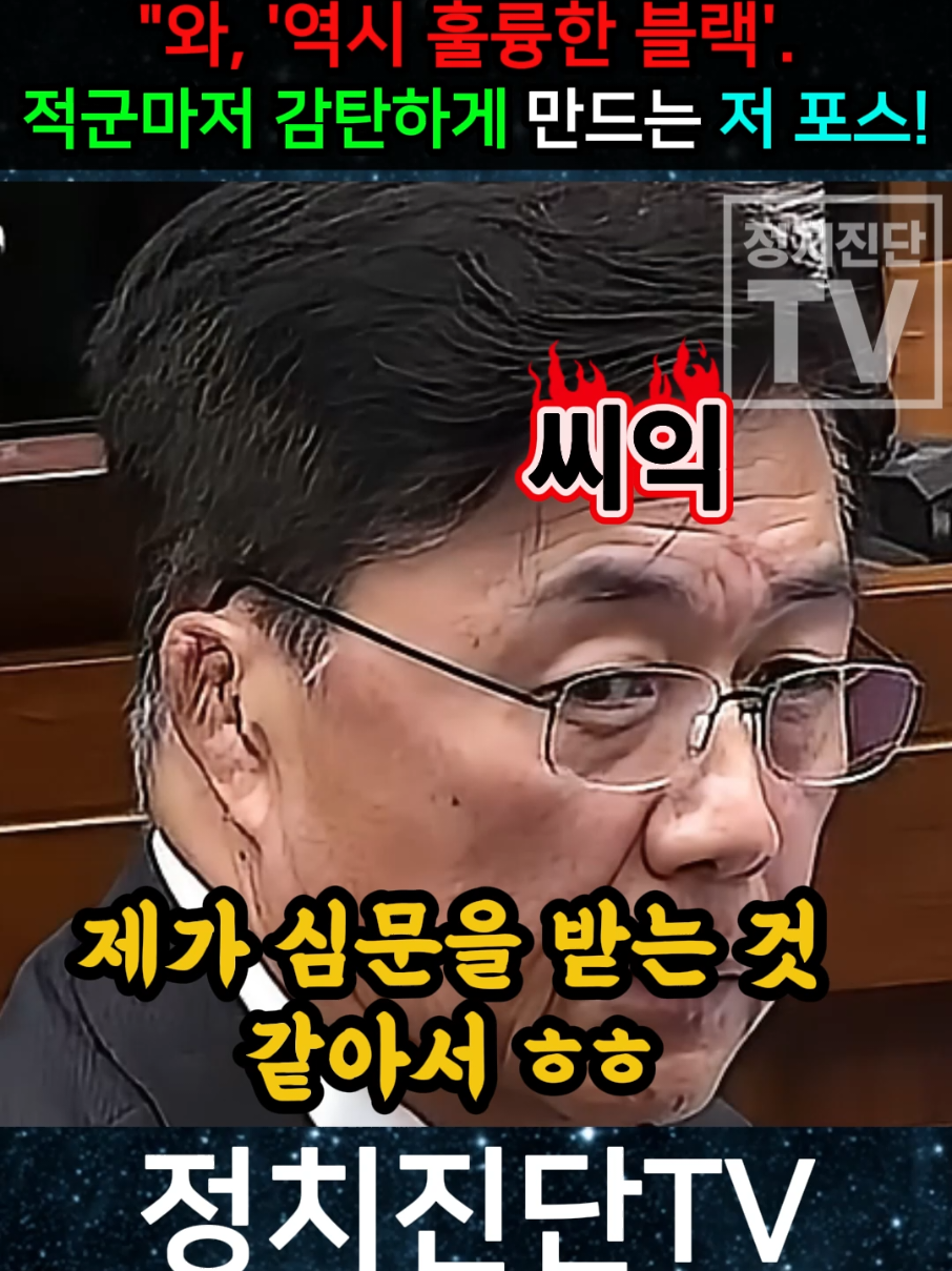 @개혁시대TV