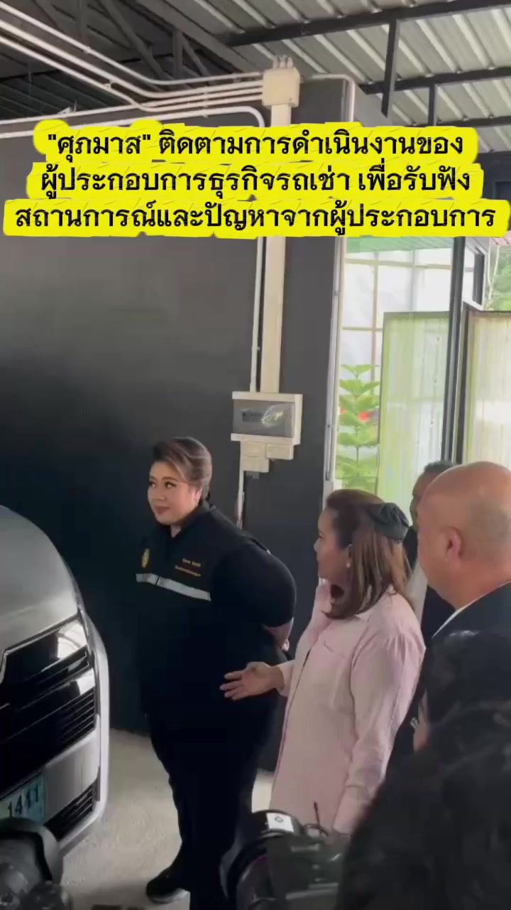 @ลาบขม ต้มแซ่บ