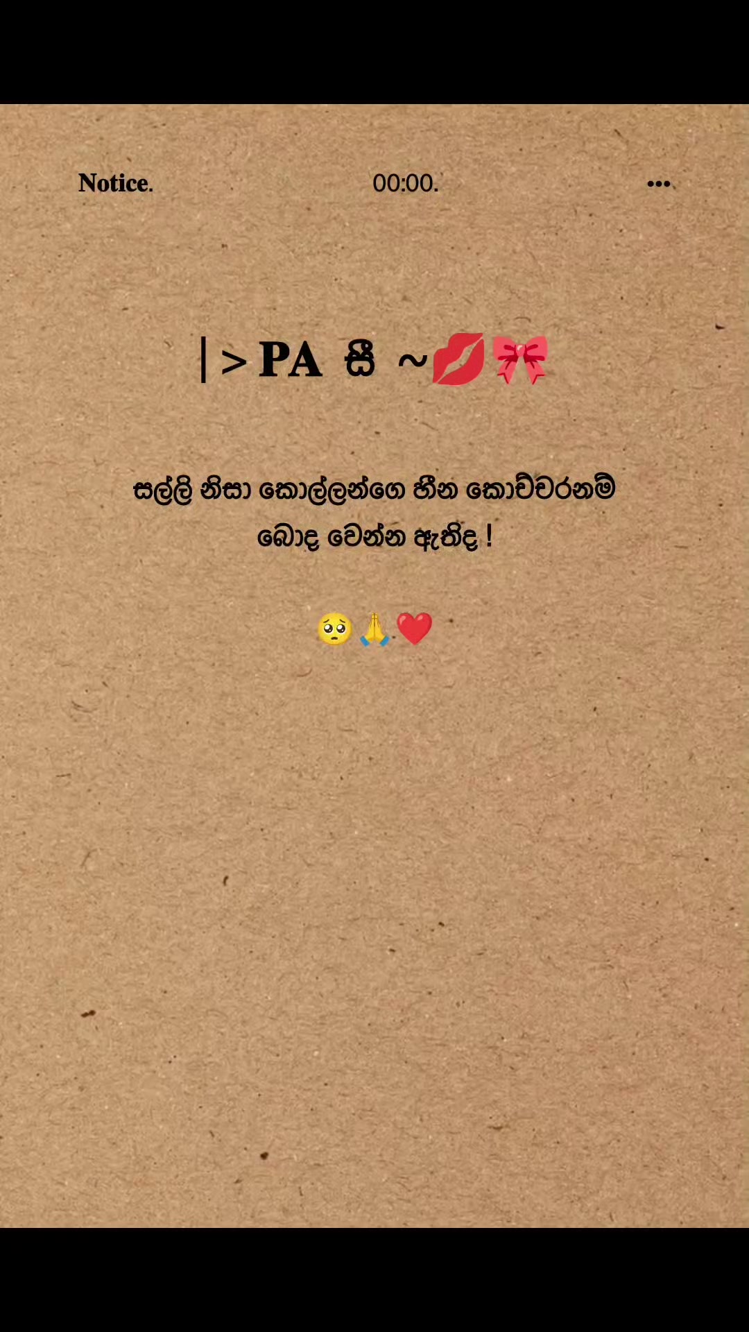 @" 𝐏𝐚 සී 🧘!