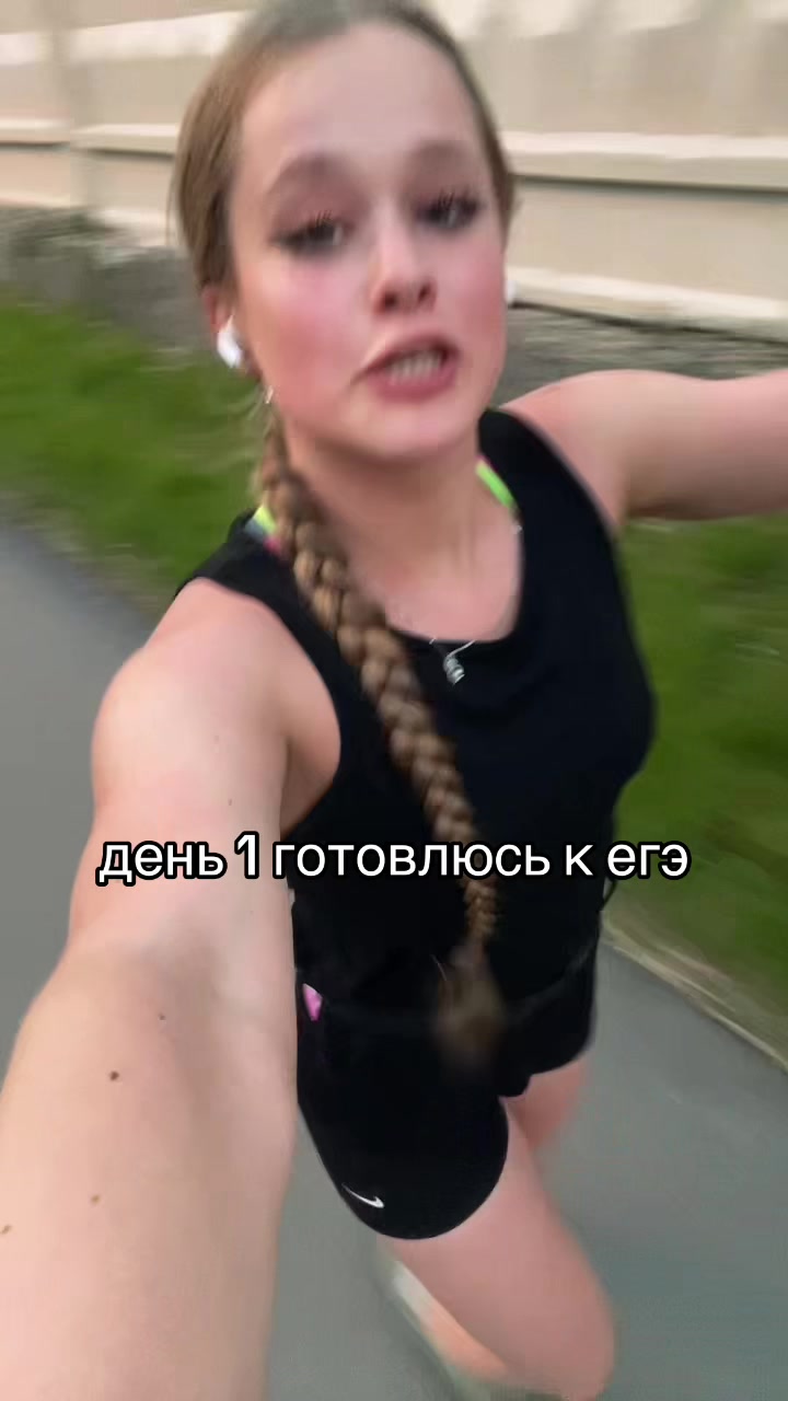 @янусик