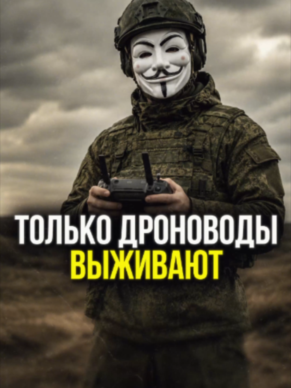 @М У Л Ь Т И Ч Е Л