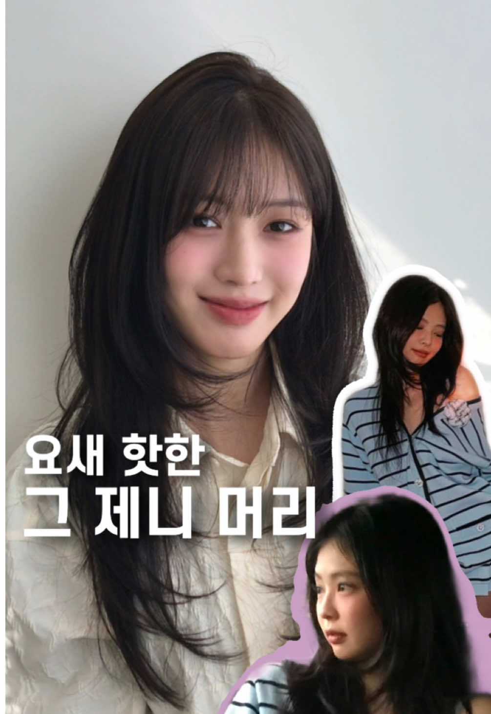 @키오프 지현