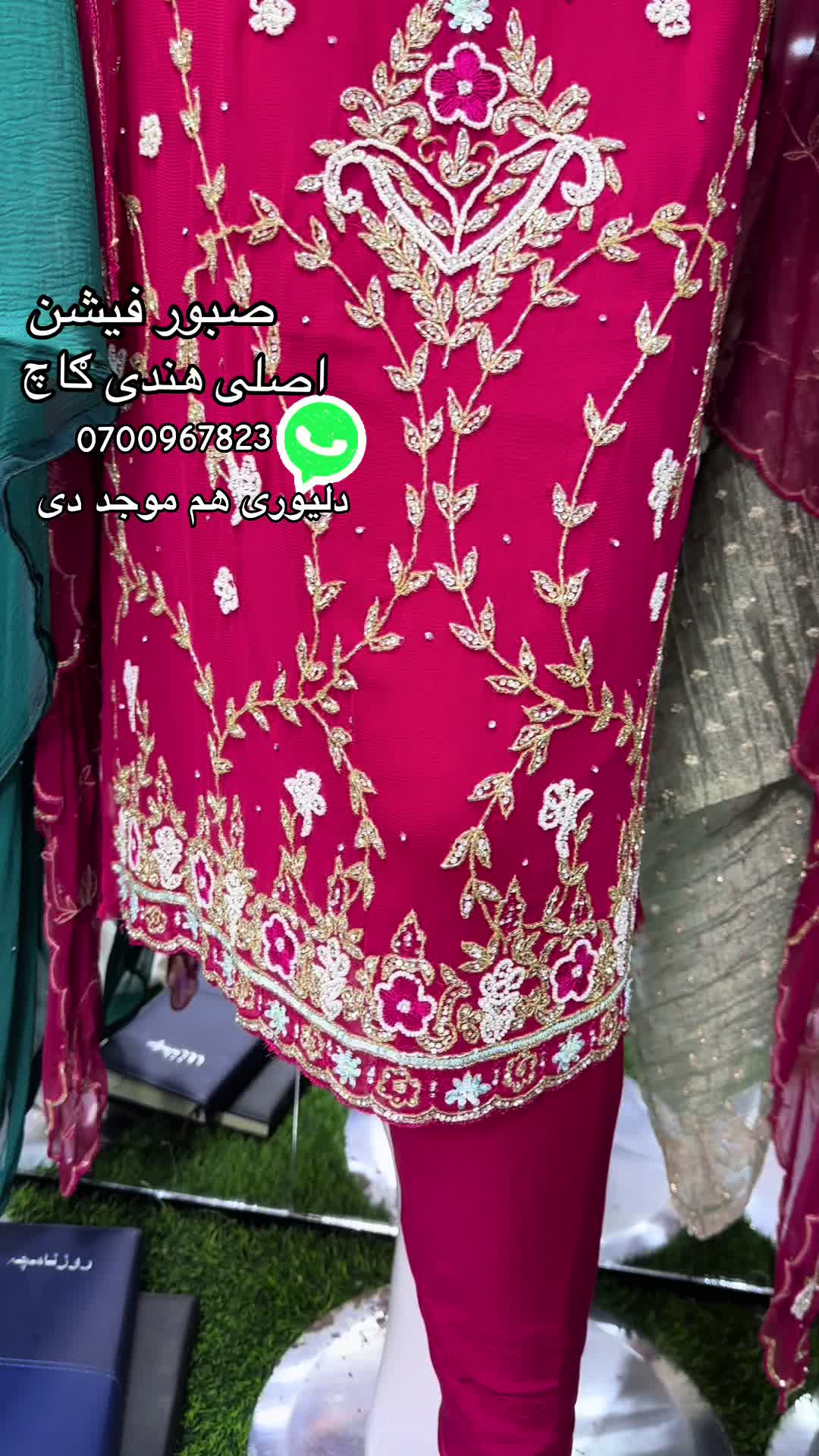 @صبور فیشن