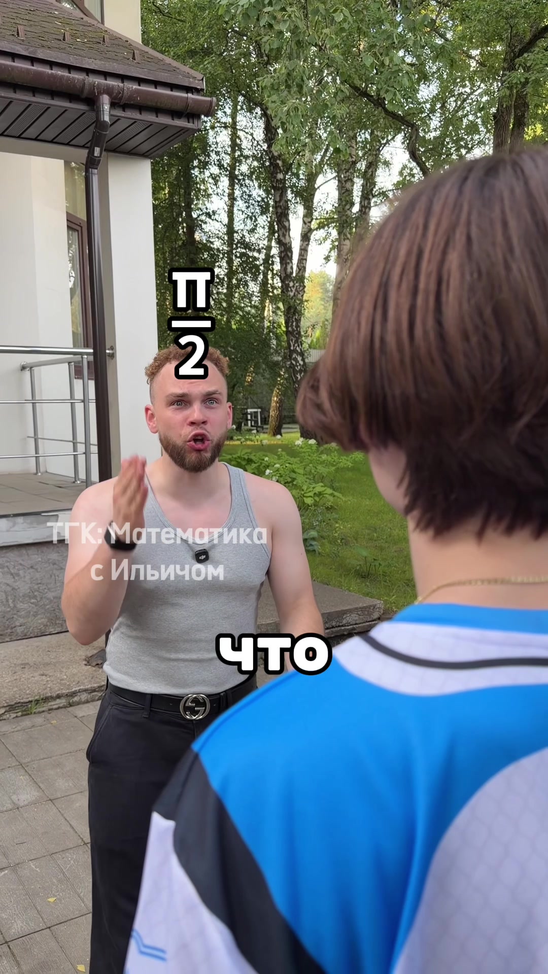 @Ильич | ЕГЭ проф матан ✴️
