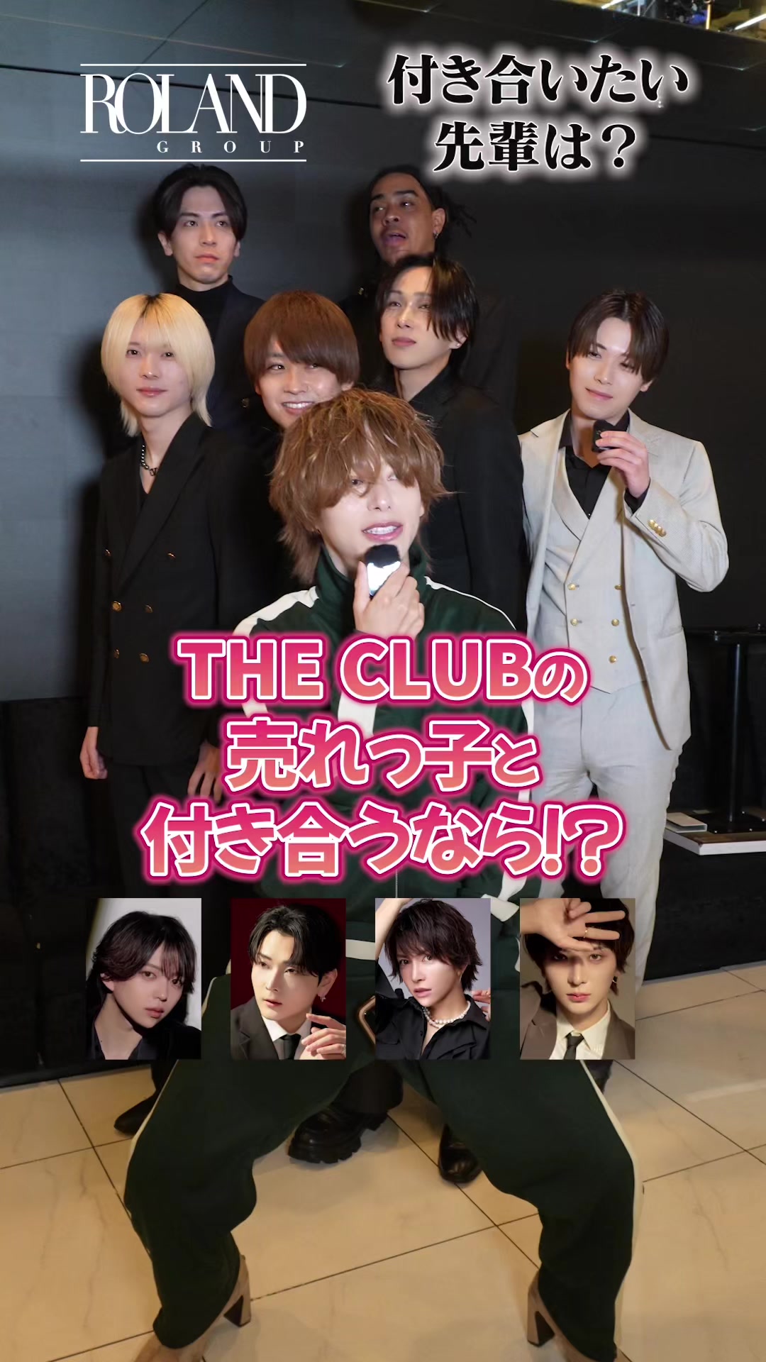 @【公式】THE CLUB本店
