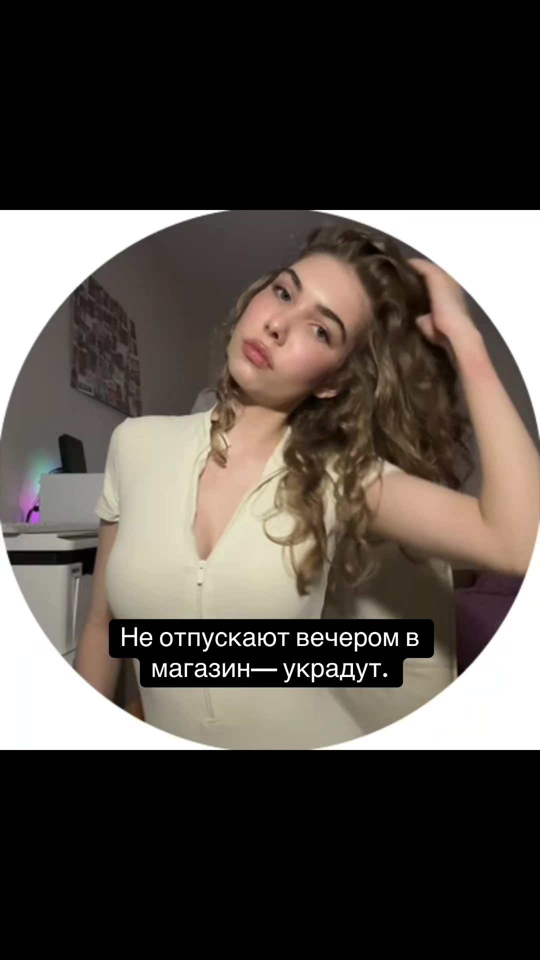 @6yoursin6