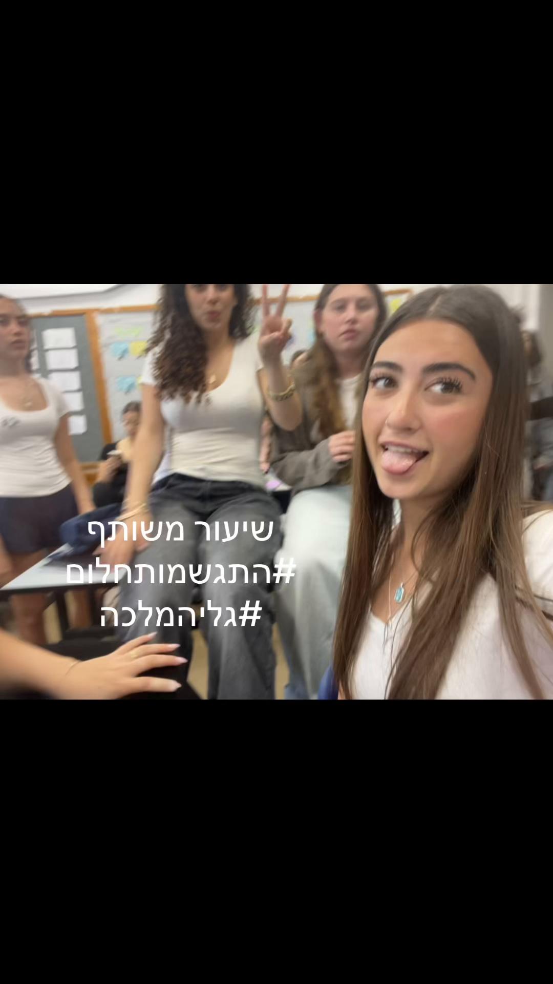 @עלמה ושי המושלמות🥰🪬