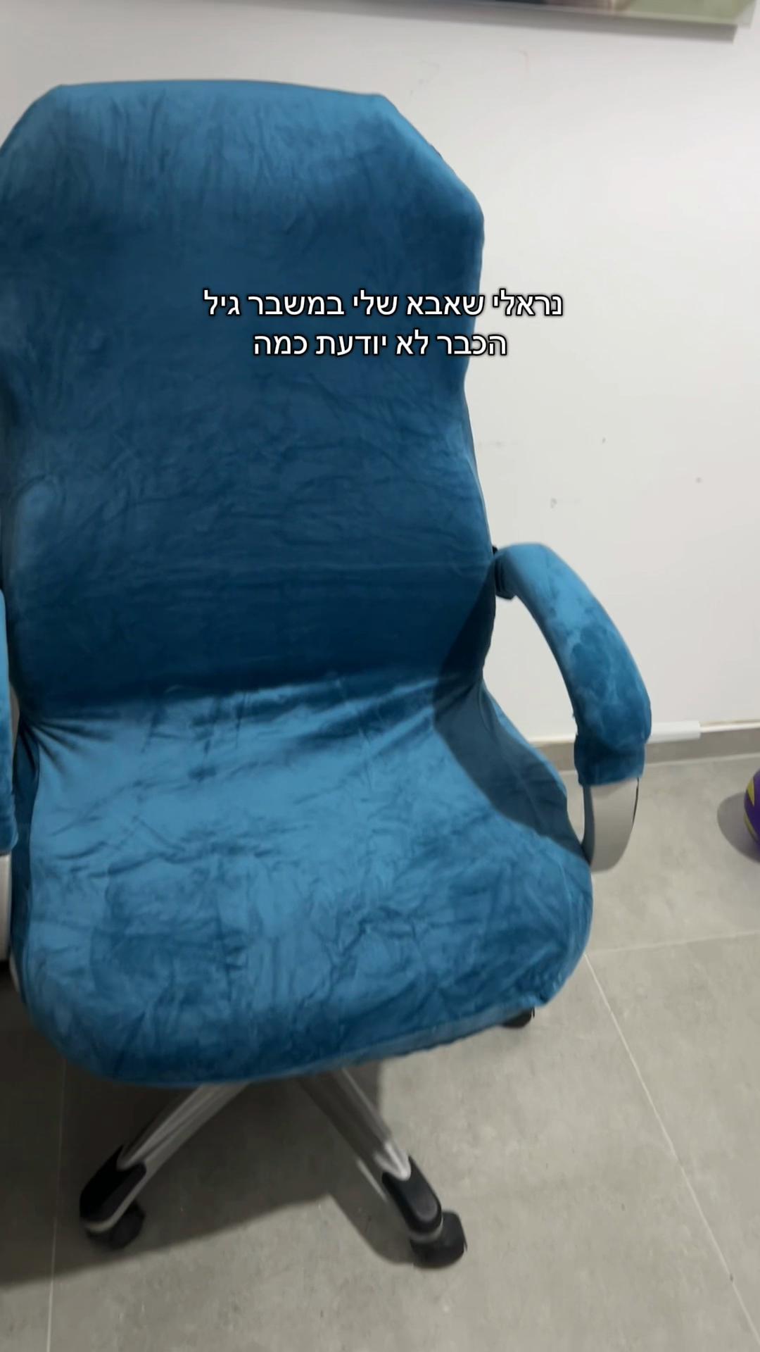 @רעיה
