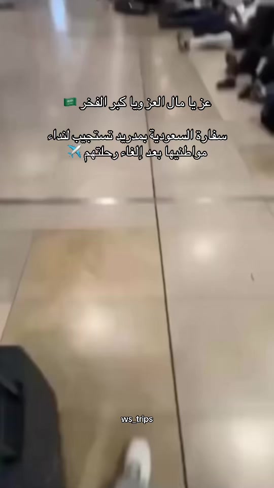 @روح العالم 🇸🇦🇷🇺