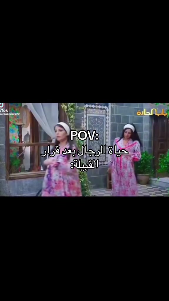 @🔥سوبر هلاقه عرعر 🔥
