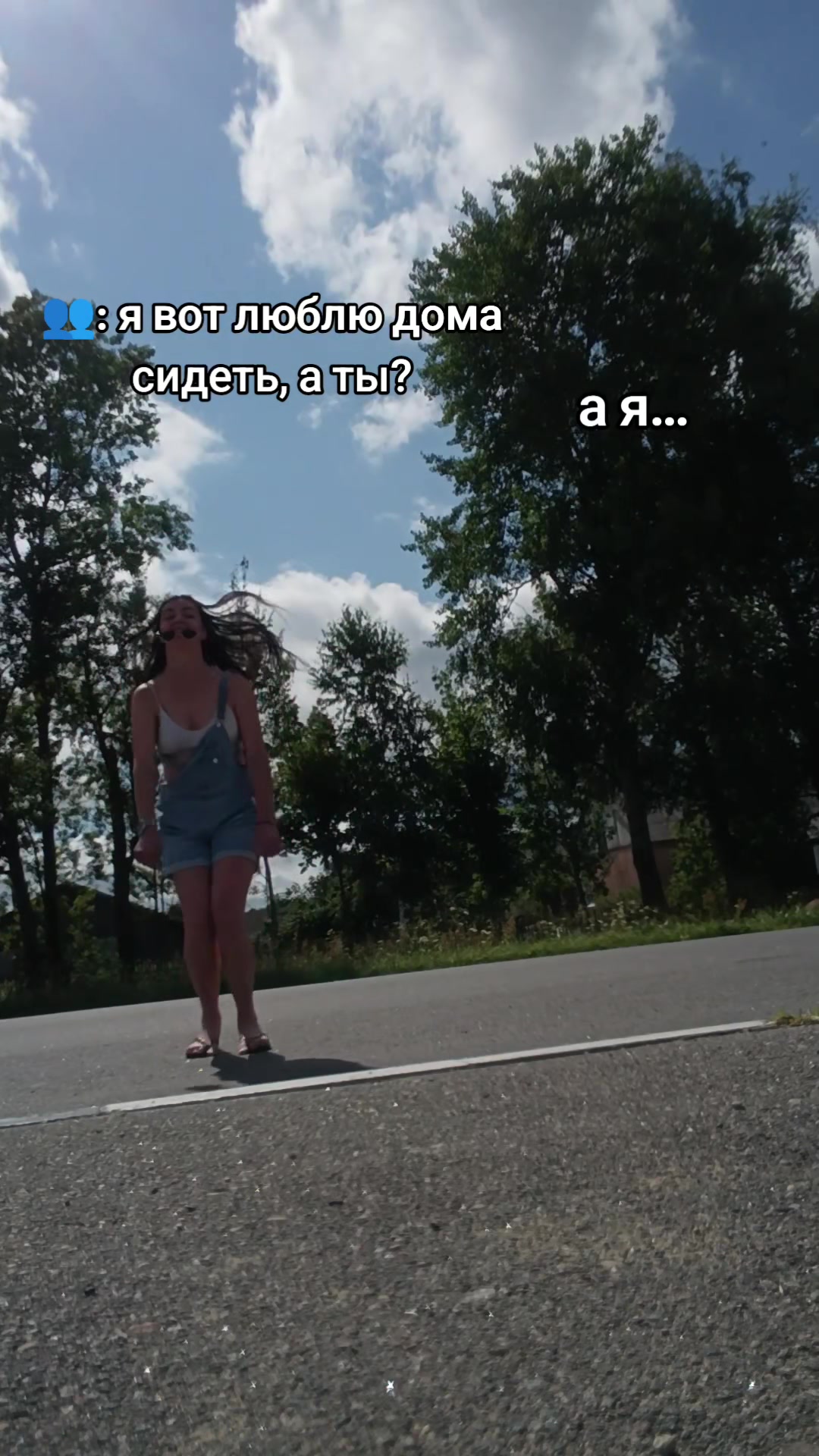 @Дарья