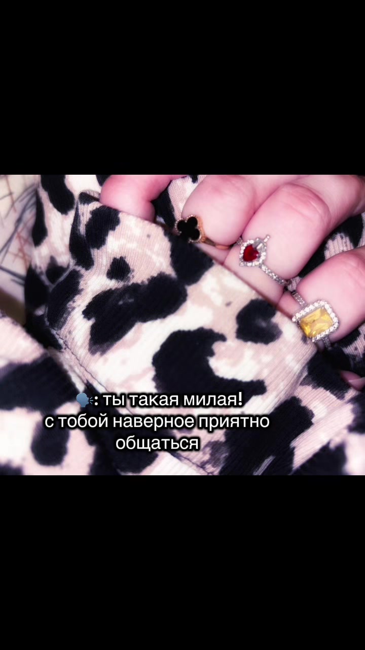 @Пижониха