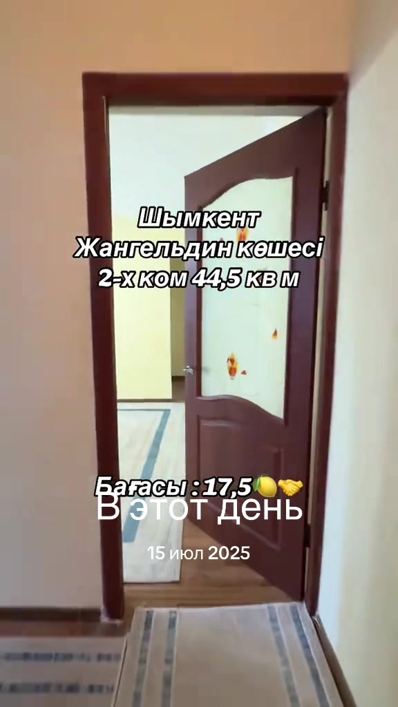 @baspanaly_bol_shym