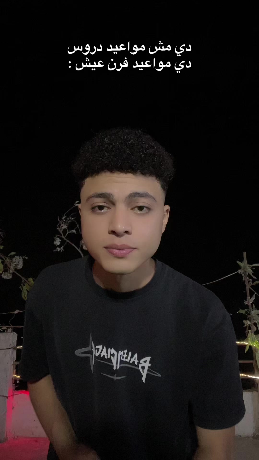 @محمد بلال