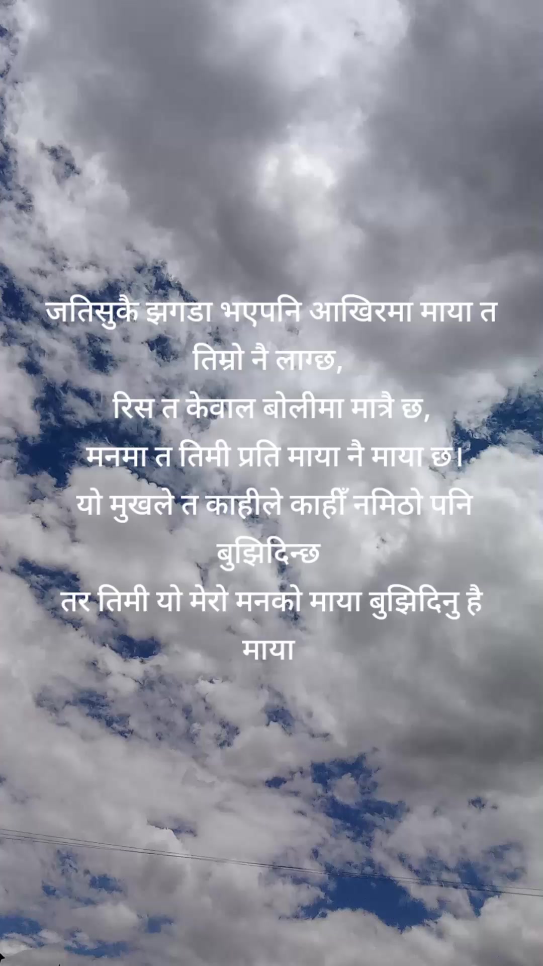 @Bikash Rana