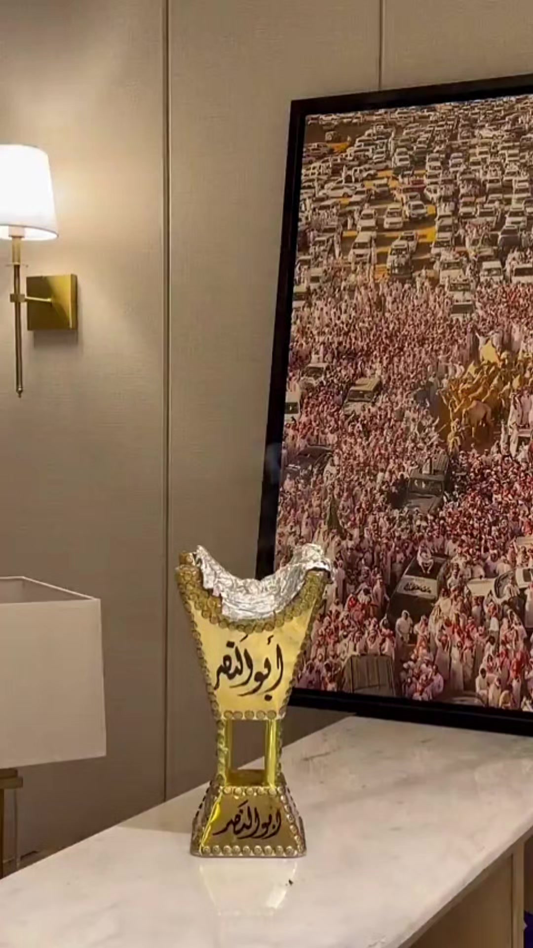 @جمهور غازي الذيابي