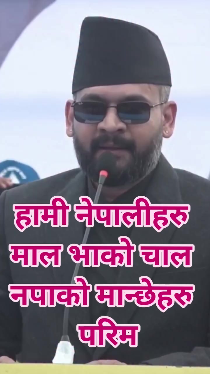 @Jantako Aawaj