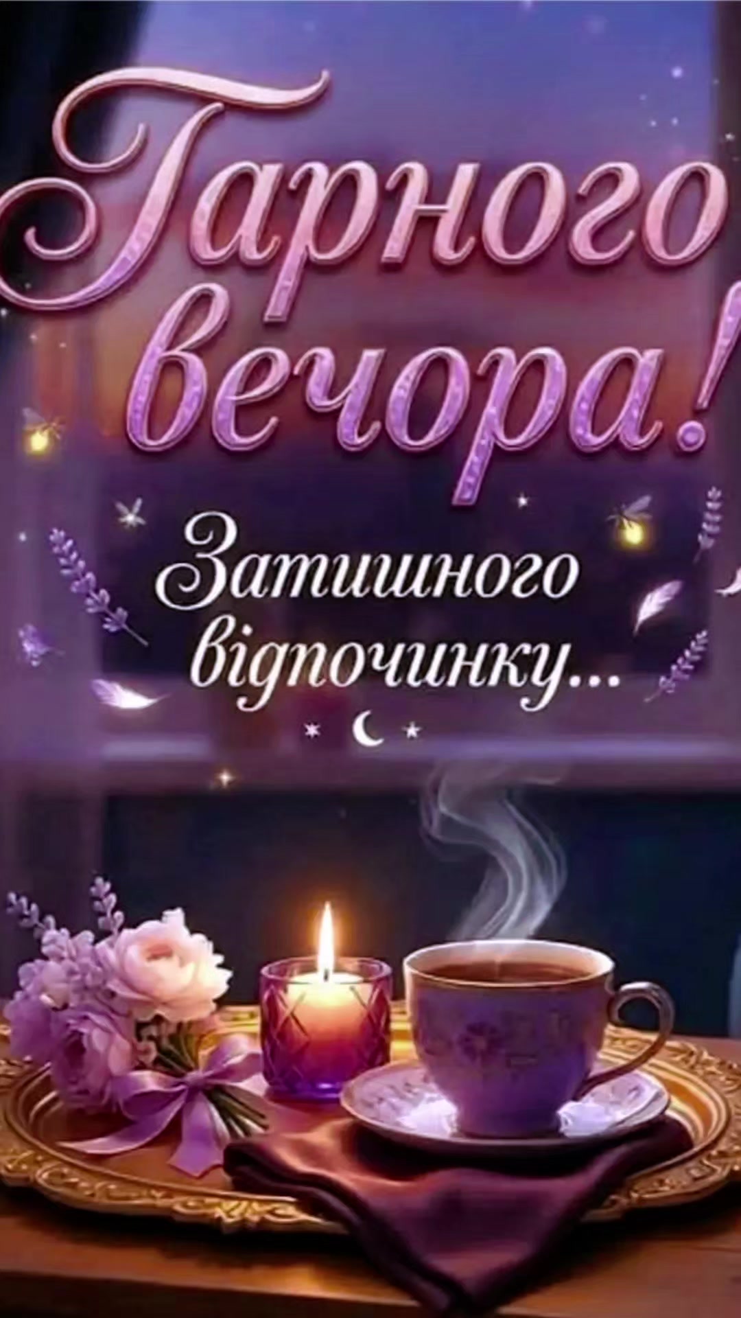 @Лара