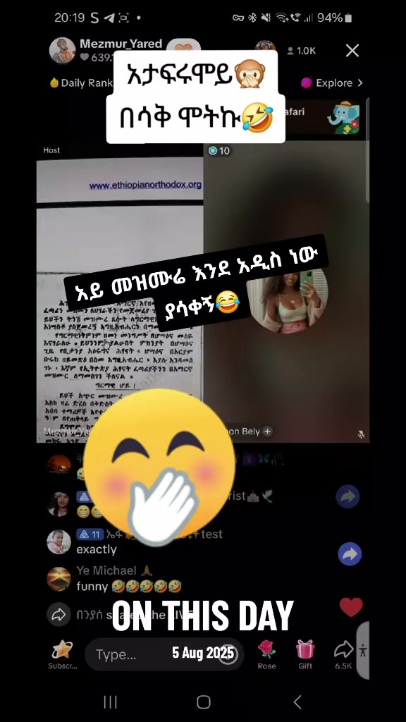 @sari (የኗሪ አኗኗሪ)🤦♀️😏