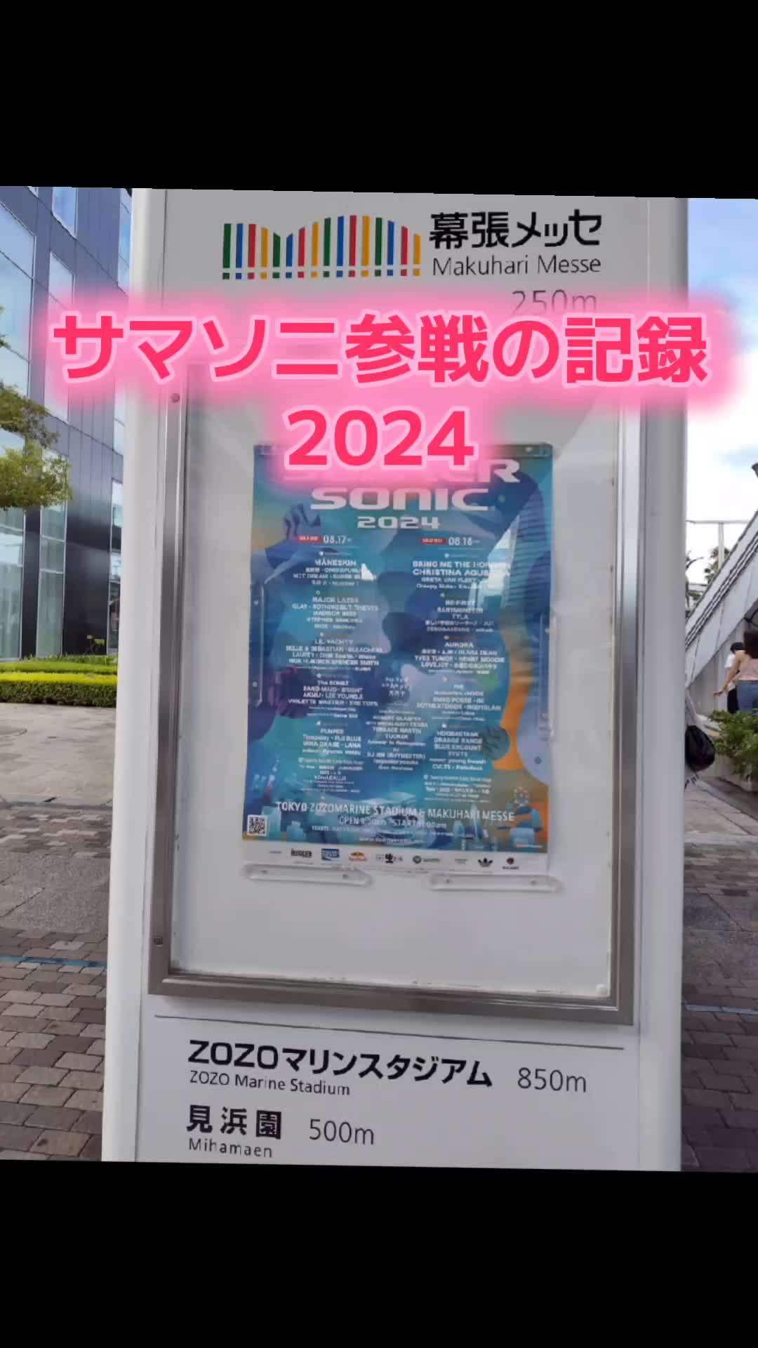 @なぴ