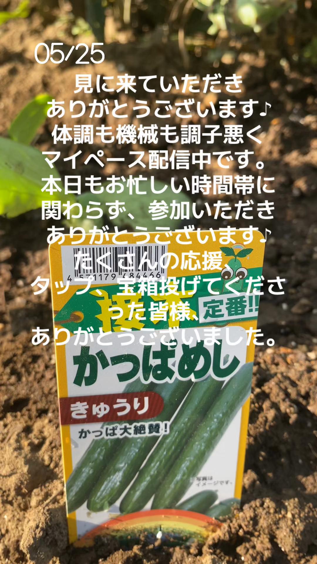 @かずーちょ298