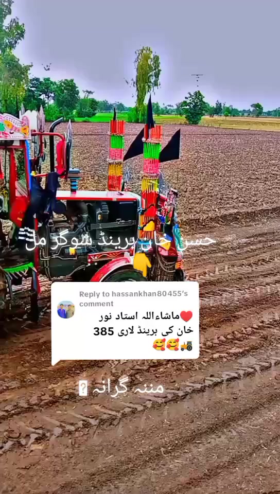 @استاد نور خان 😎💓