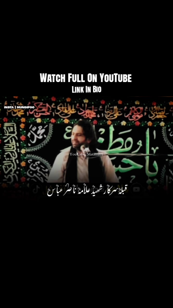 @Har Pal Azadari