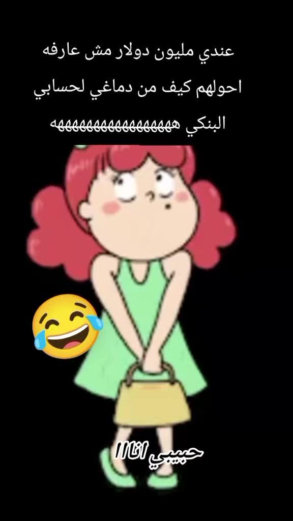 @امنيه