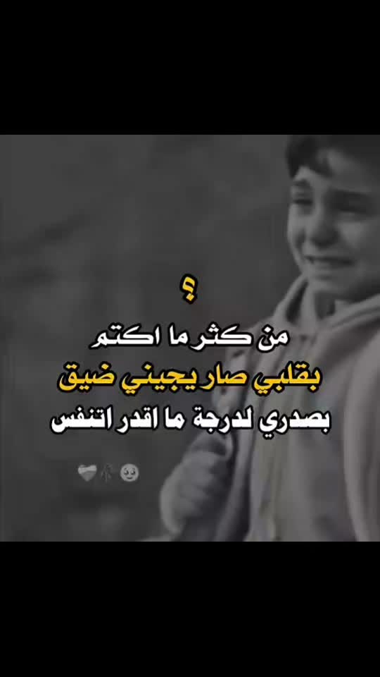 @ذهہبہ ؤلمہ يہعہؤد🥀💔🇾🇪
