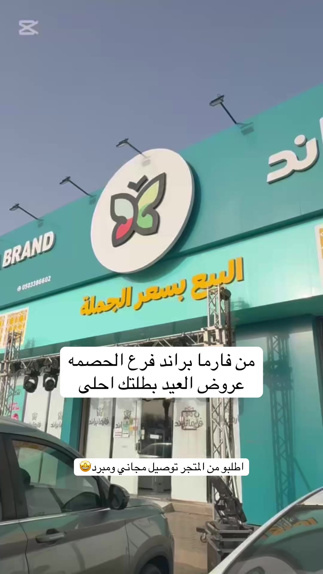 @نـوال | مرخصه اعلاميا🎖️📸