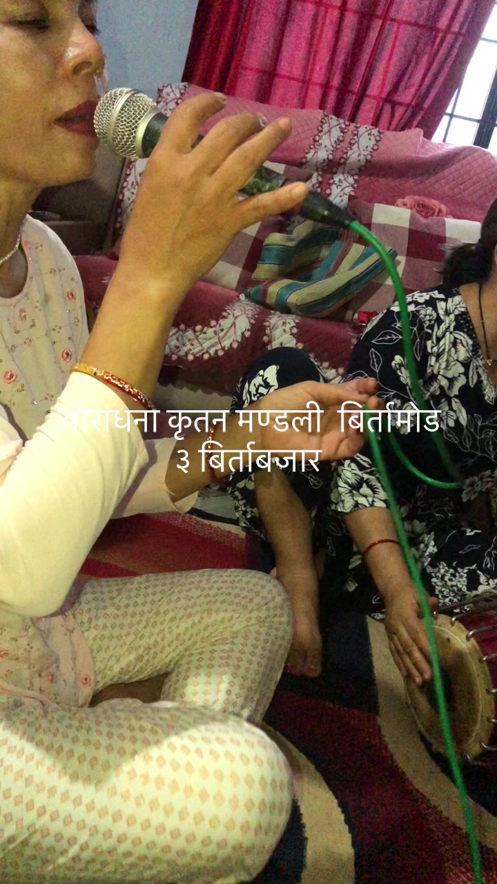 @Meena Kunwar