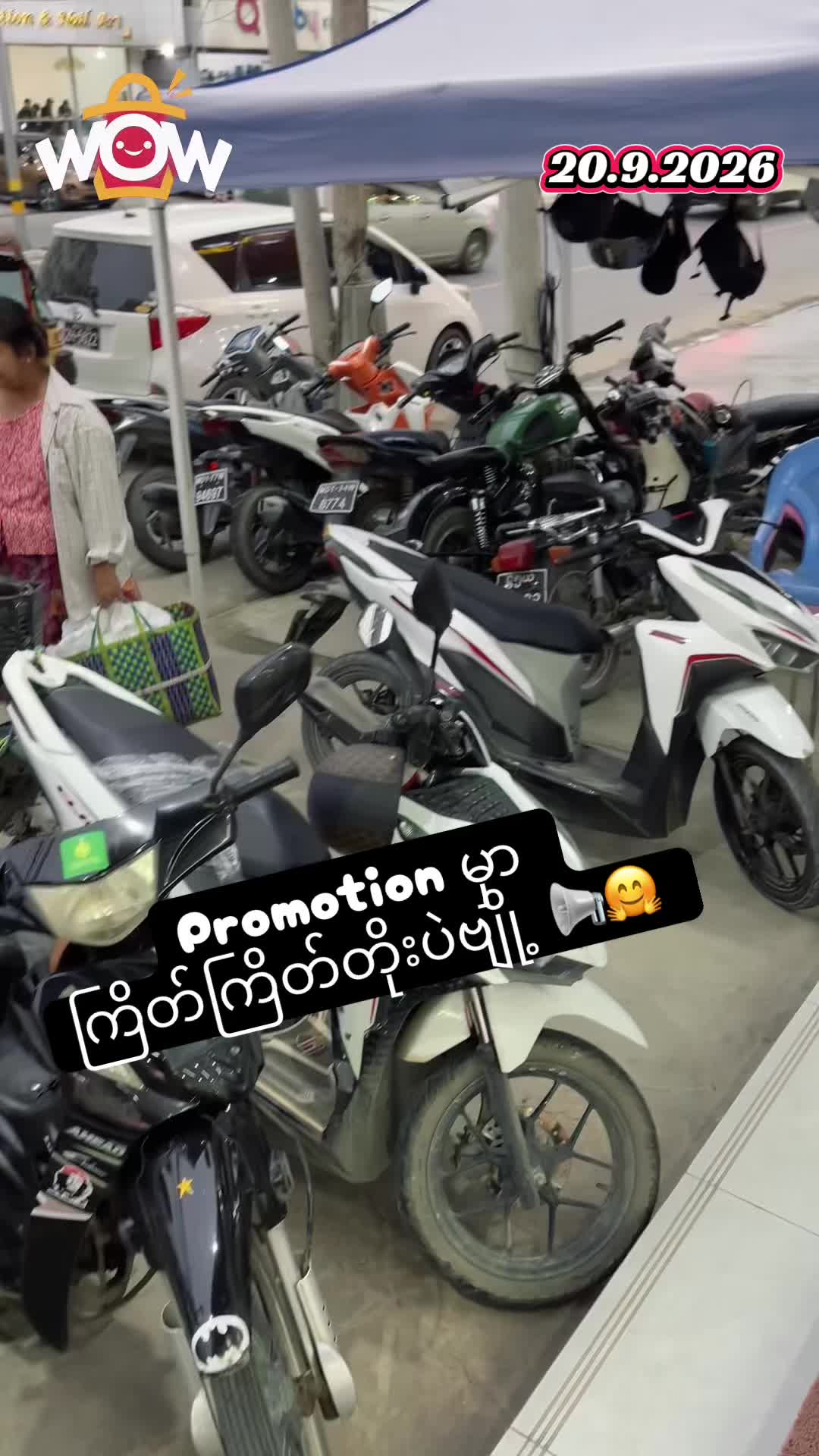 @WOW Low Price Mart (62)