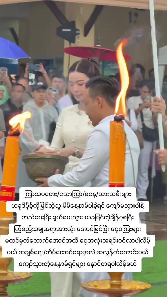 @ဆရာမ ရွှန်းမြတ်မေ