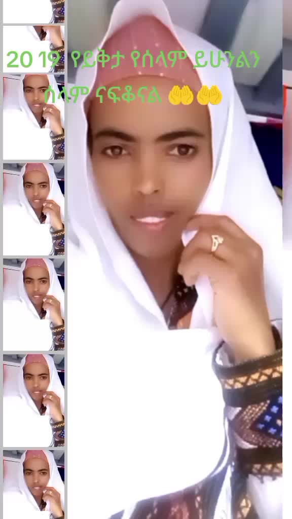 @የአብ ልጂ ✝️⛪️ትግስት🙏🙏 ሙሉ ሸዋየ❤