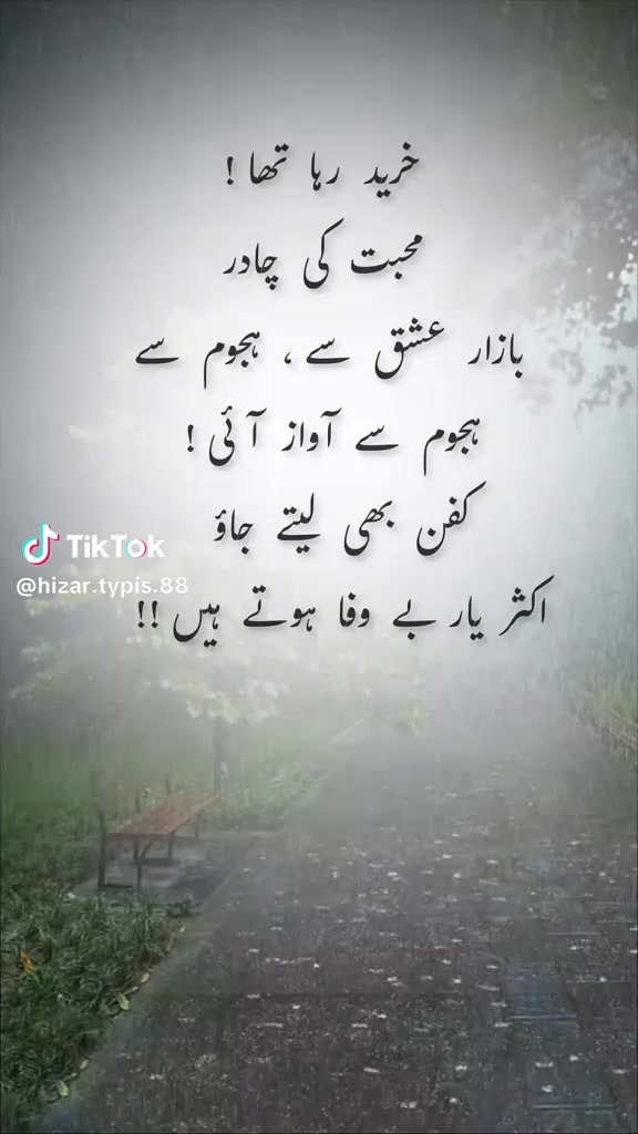 @Cheema