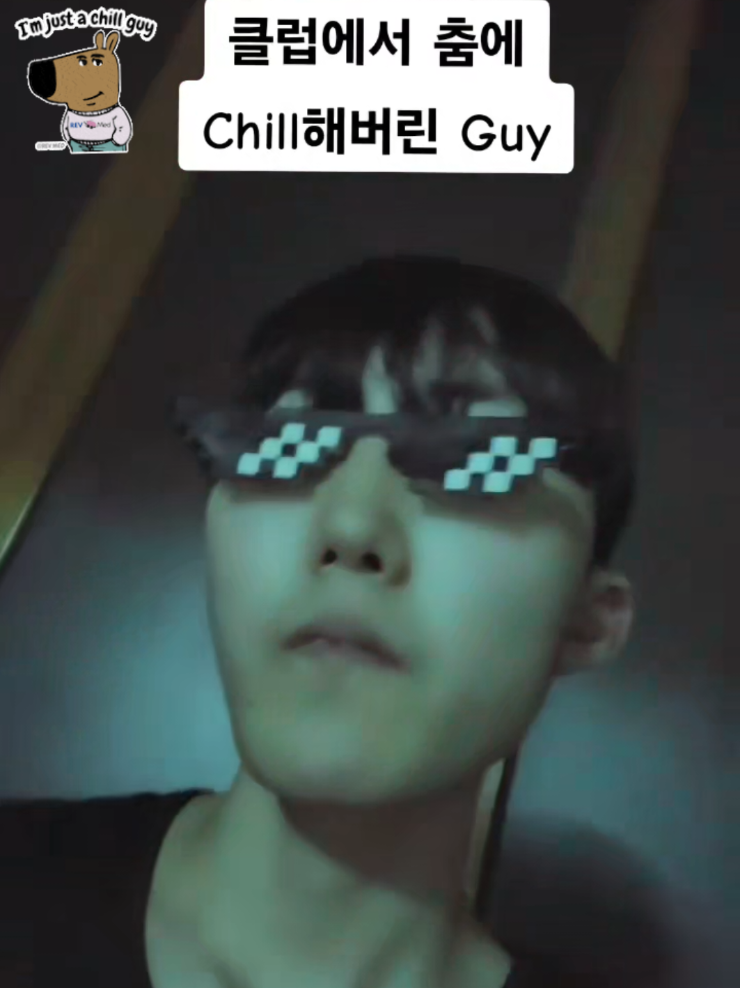 @정덕후