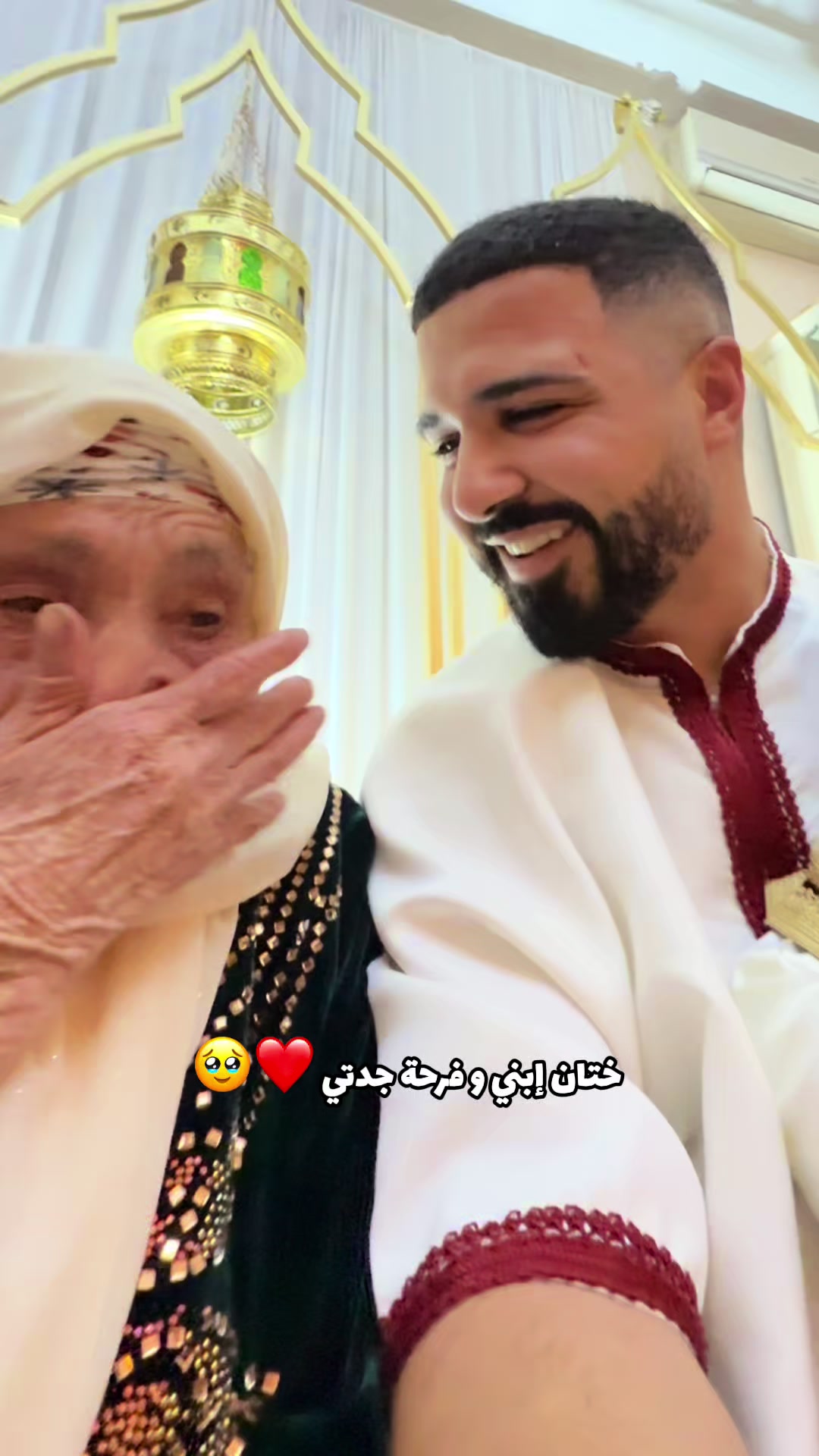 @ريبو جداتي 👵❤️