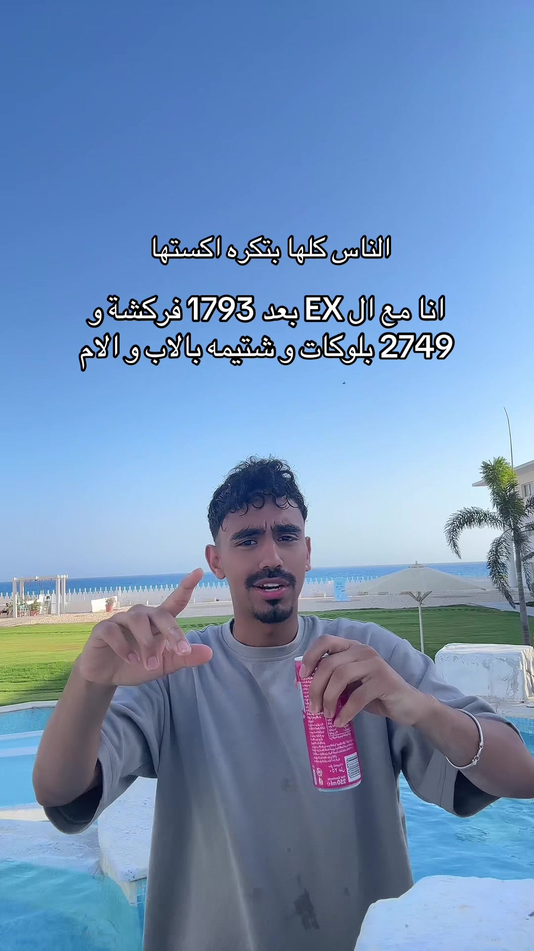 @Hamouddyyy