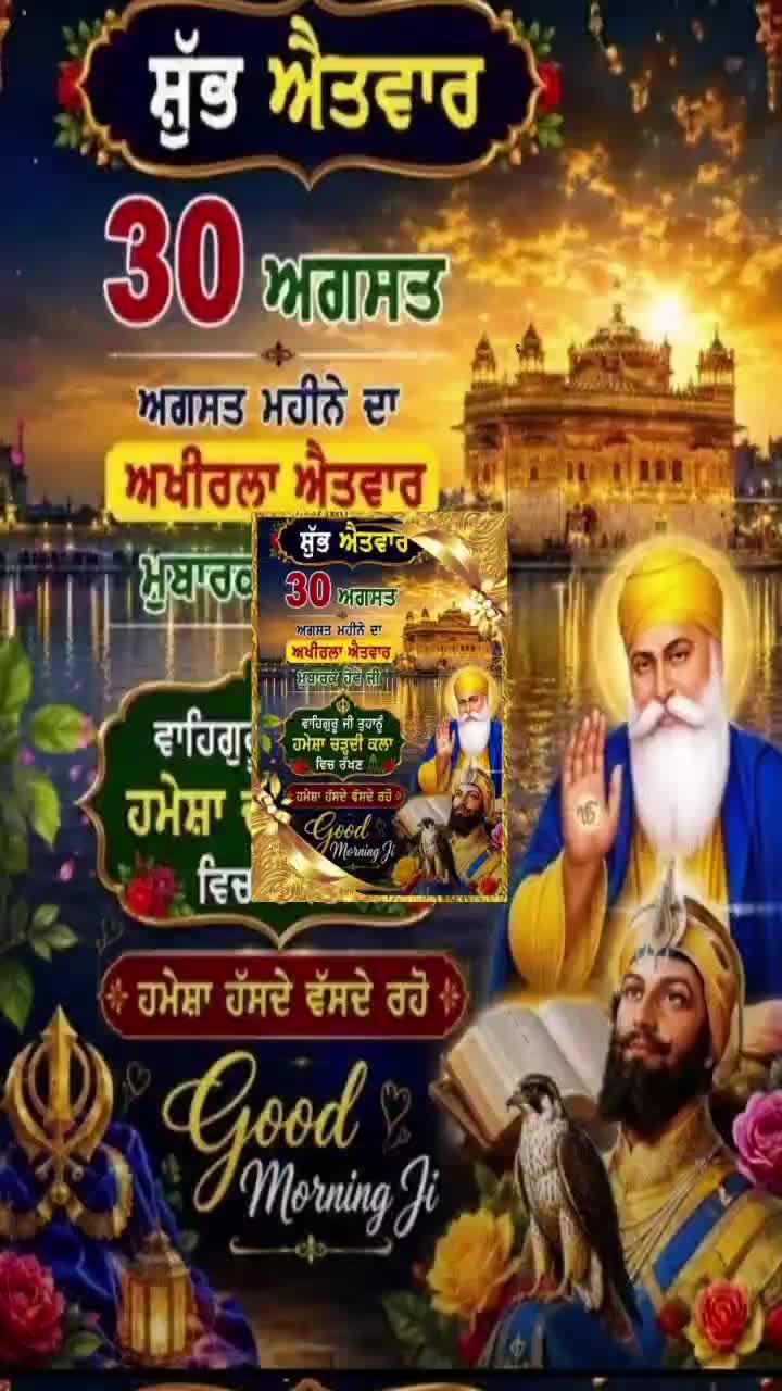 @Harpreet Sran