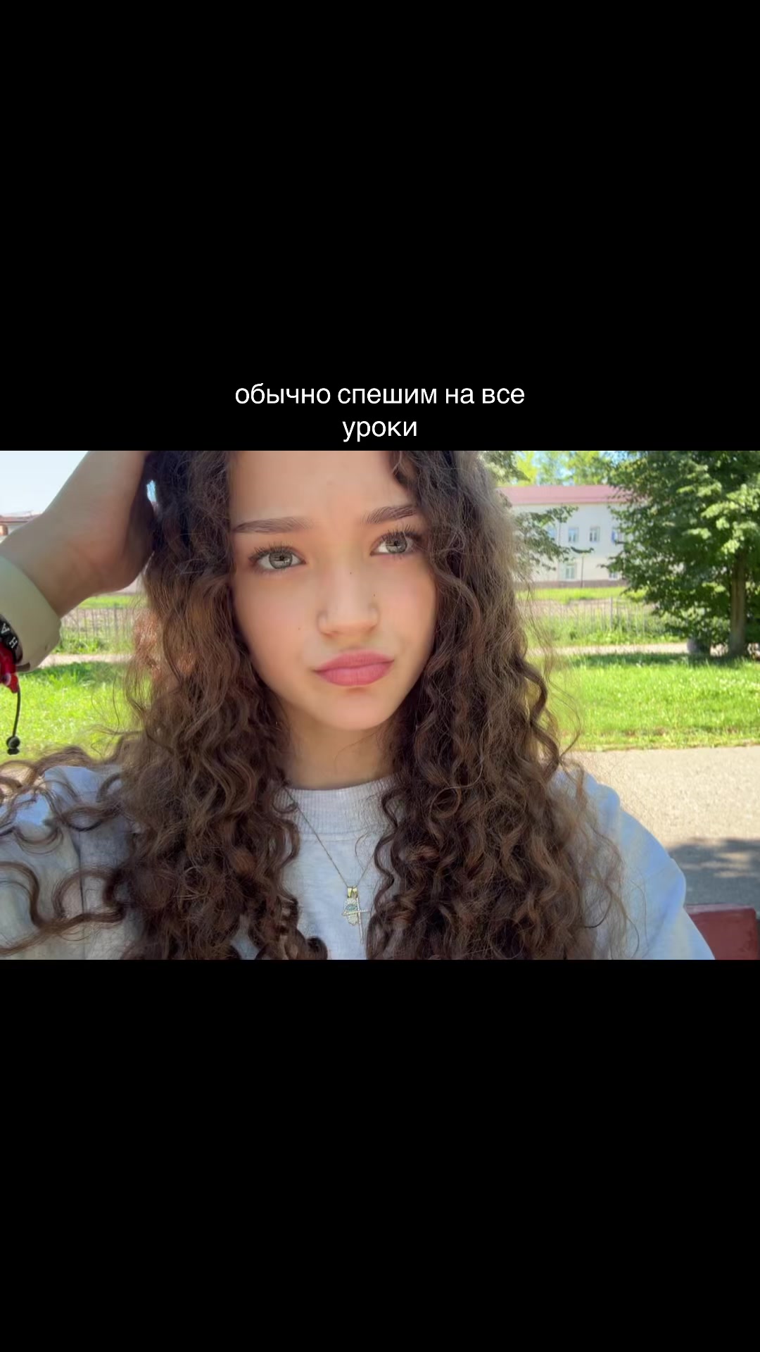 @миня