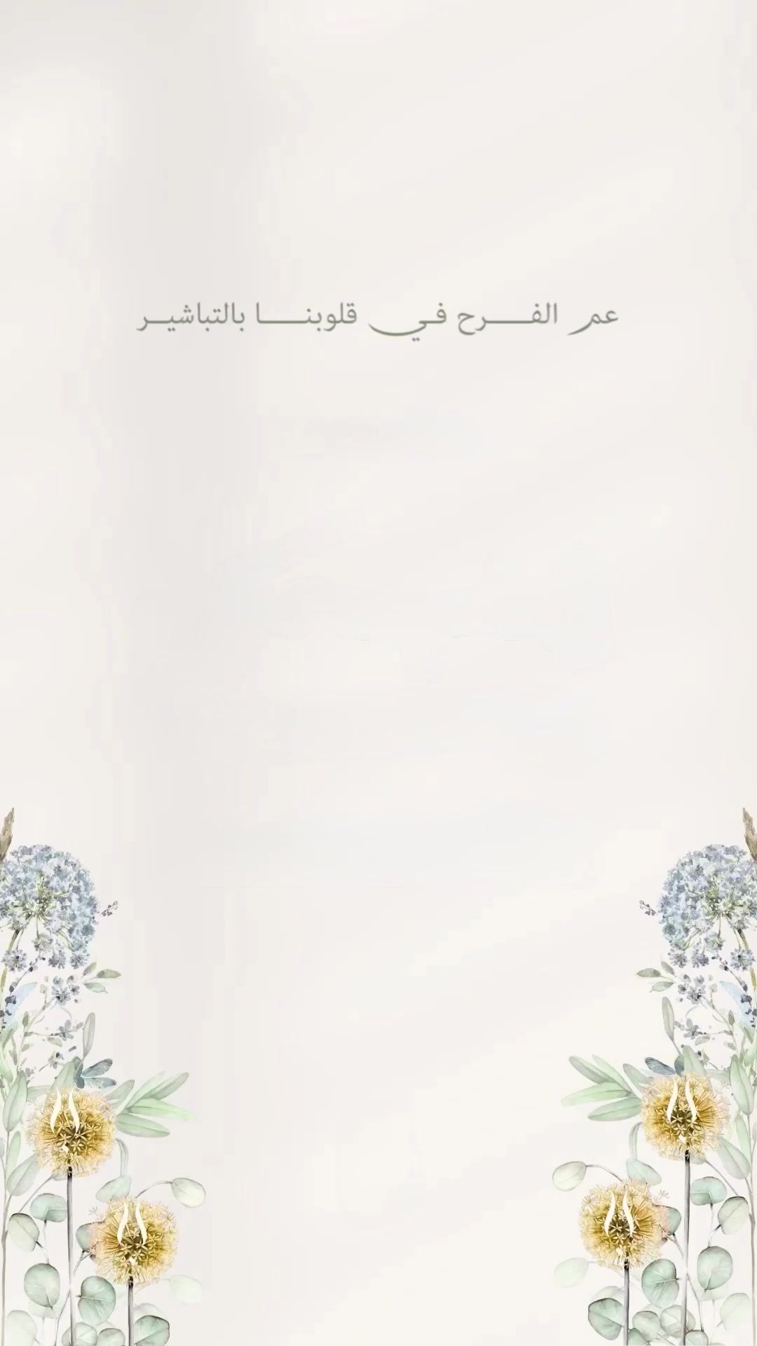 @&bull; المصممـه ضِيـاء🪞