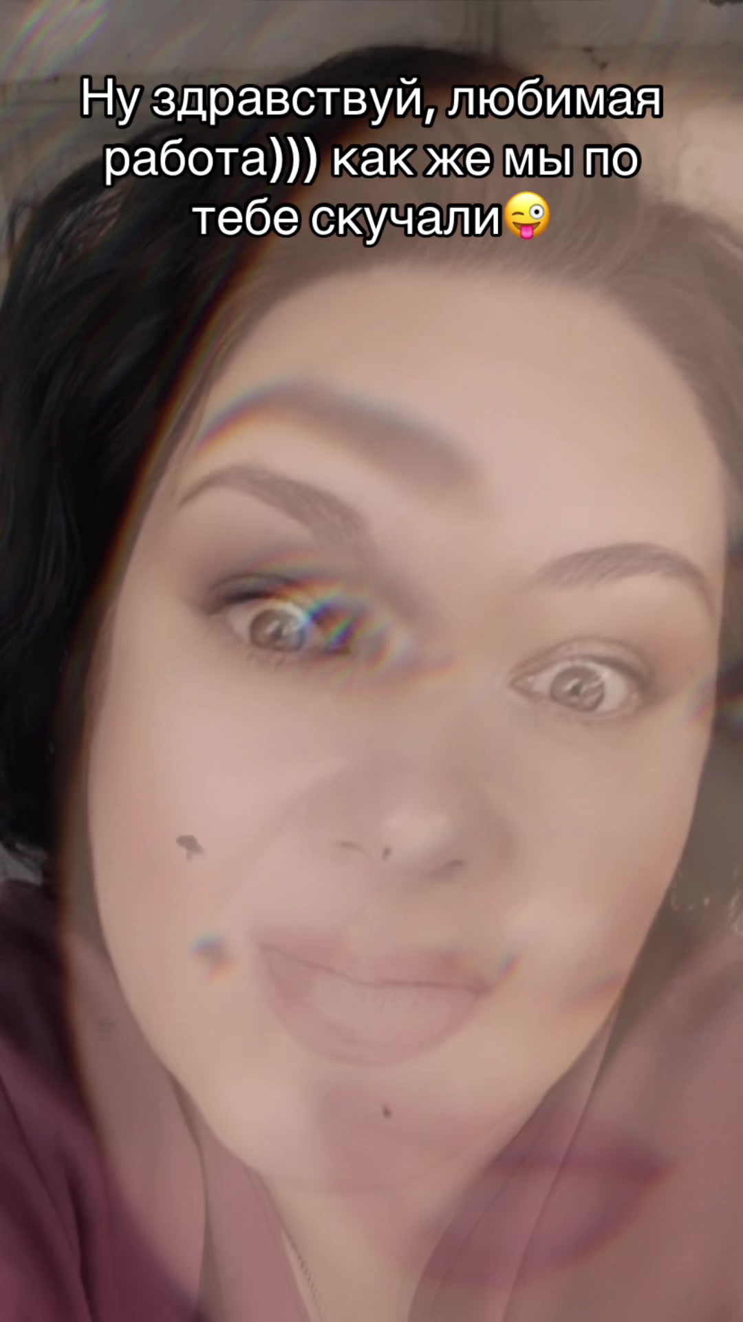 @Катюша
