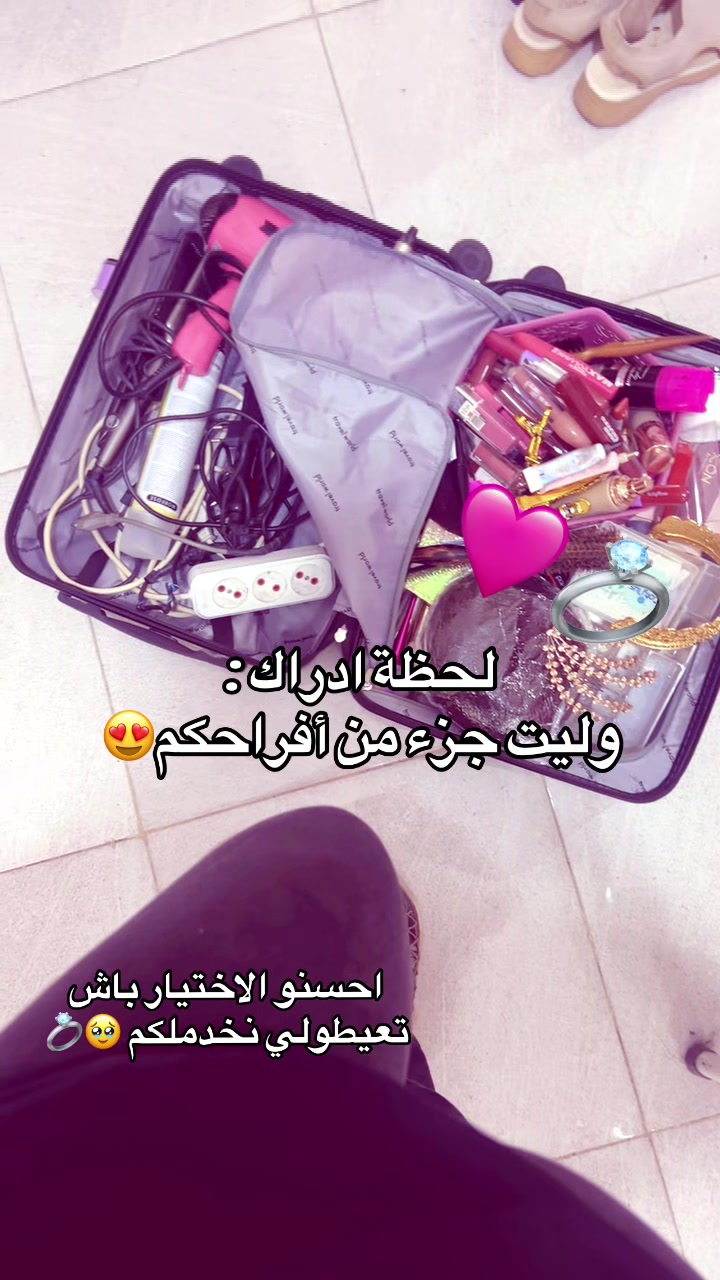 @Riheeb الرحـــــاب❤️