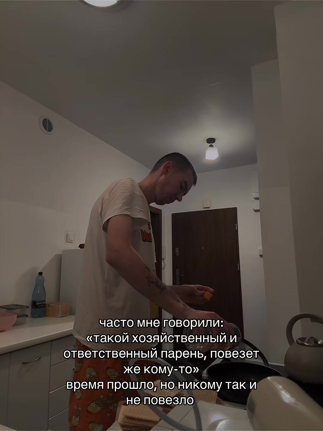 @Деня ты чё?