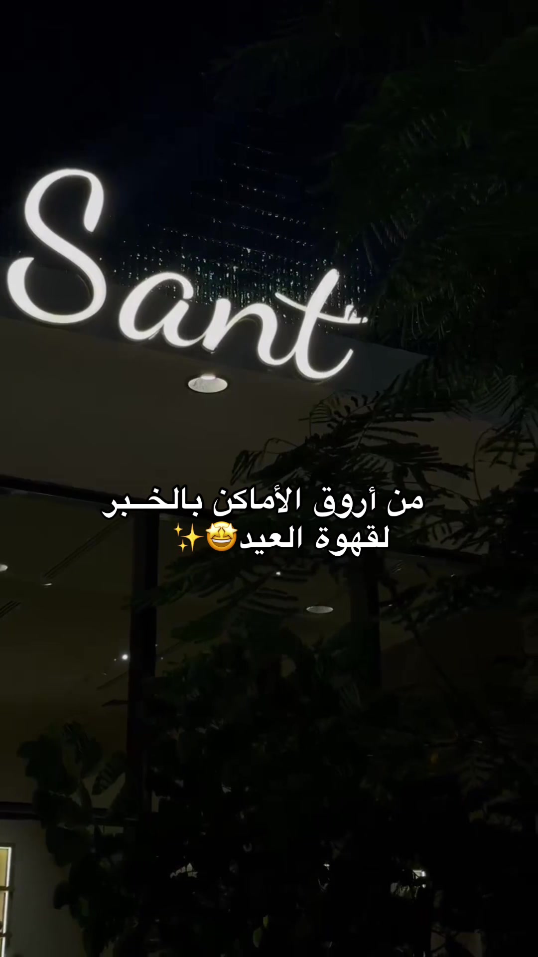@عينّ | 𐙚𝐵𝑙𝑜𝑔𝑔𝑒𝑟