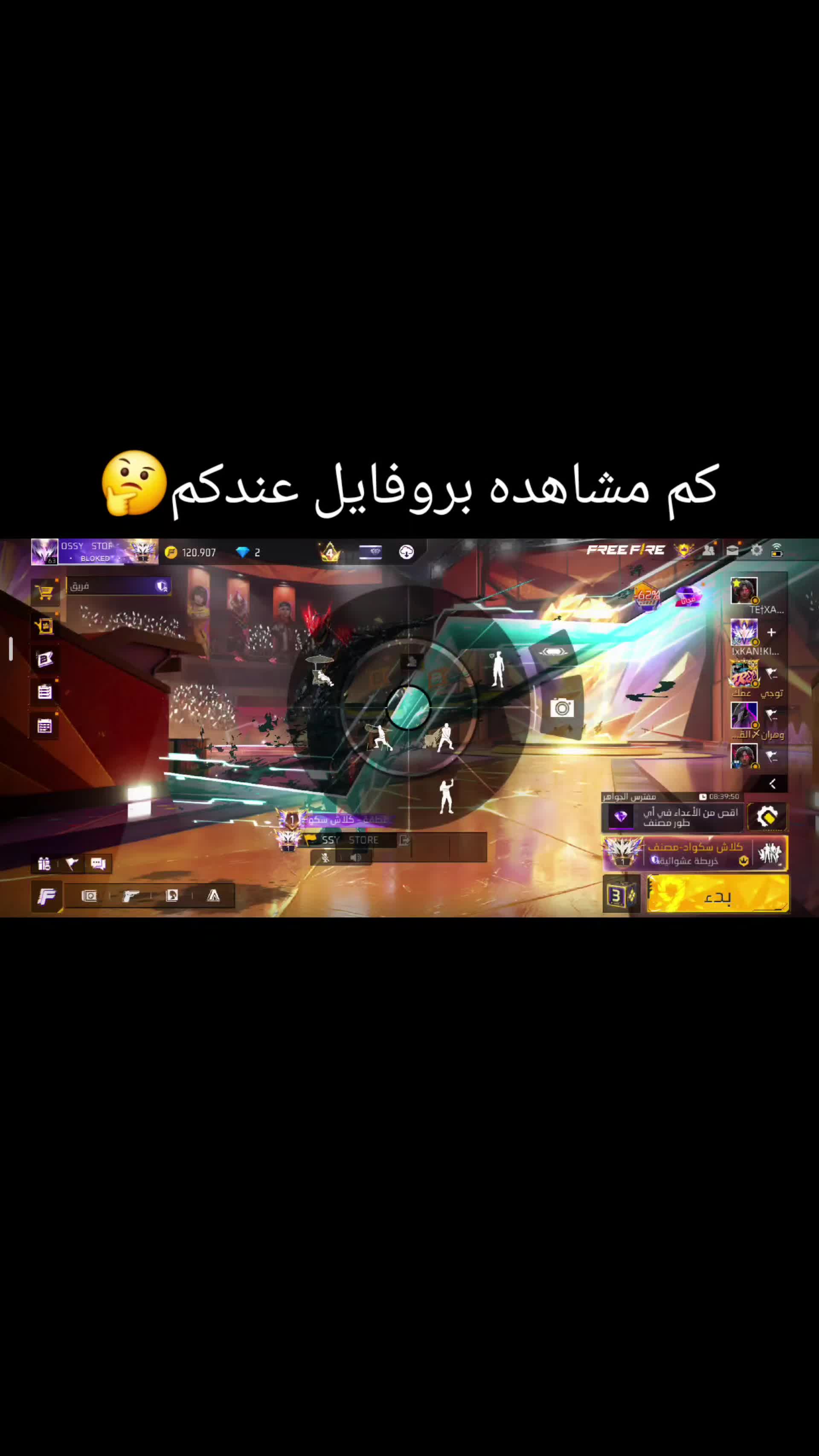 @master ff