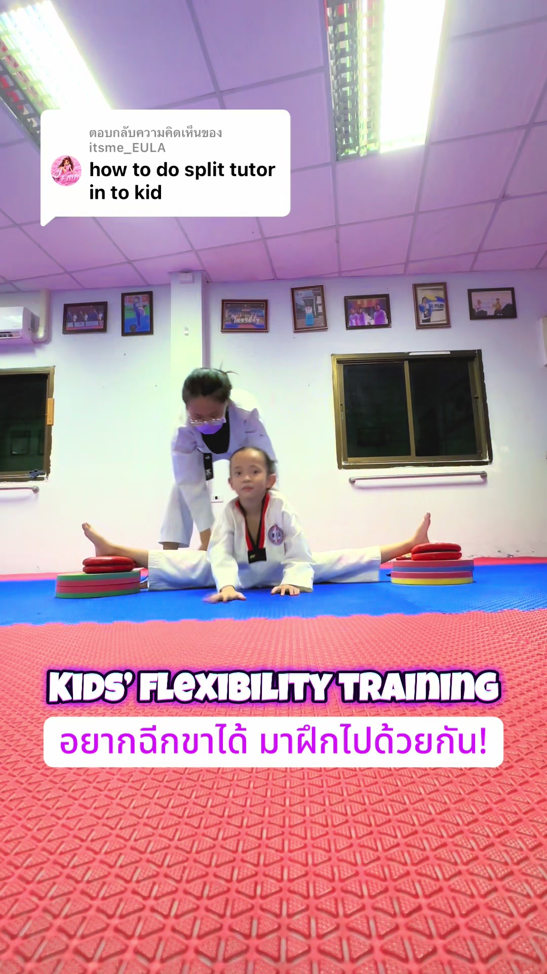@Kittiya Taekwondo Khonkaen